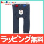 ミキハウスのキュートな9分丈ベビースパッツでお子様のファッションをアップデート！