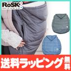 暖かさとスタイリッシュさを兼ね備えた！RoSKのダウンパウチベビーケープ