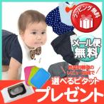 赤ちゃんの特別な瞬間を彩る！レアペペのエプロン＆ブルマセット