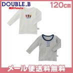 ミキハウス ダブルB Tシャツセットで快適な毎日を！