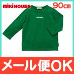 春夏秋冬大活躍！ミキハウスのロゴ入り長袖Tシャツが魅力的