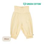 春夏にぴったりのオーガニックコットン フレアパンツ