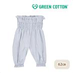 子どもの快適な遊びをサポートするオーガニックコットンパンツ