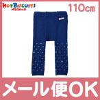 寒い季節にぴったり☆ミキハウスのリボン×ドットレギンス