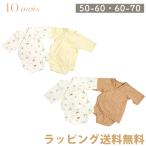 3ステップでお着替え完了！『パッとサッと肌着』がもたらす快適な育児