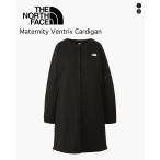妊娠中も産後も快適！ザ・ノース・フェイスのマタニティベントリックスカーディガン