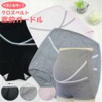 妊娠中の快適さをサポート！大きめサイズのソフトマタニティガードル