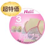 快適な授乳ライフをサポート！小花柄クロスオープンマタニティハーフトップの魅力