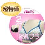 快適な授乳を叶える！クロスオープンハーフトップの魅力