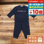 モンクレールのベビー服で叶える、赤ちゃんの快適でおしゃれな毎日