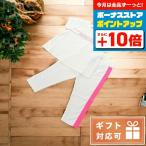 赤ちゃんのためのスタイリッシュな選択！モンクレールのベビー服セットアップ