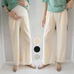 マタニティライフを快適に！おしゃれで機能的なワイドパンツの魅力