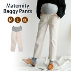 マタニティライフをおしゃれに！秋冬にぴったりのワイドパンツ特集