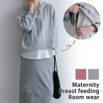 快適でおしゃれ！授乳服・マタニティパジャマの選び方