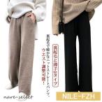 冬の寒さを乗り切る！快適＆スタイリッシュなマタニティパンツ特集