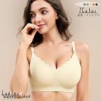 肩の力を抜いて！快適マタニティブラでストレスフリーな毎日を