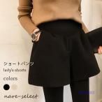 秋冬の必需品！快適＆おしゃれなマタニティショートパンツ