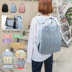 おしゃれマザーズバッグ｜防水・大容量でスタイリッシュな育児ライフをサポート