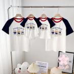 家族みんなで楽しむ！おしゃれな親子ペアルックアイテム