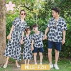 親子でお揃い！アロハシャツ＆ワンピースでリゾート気分を満喫