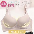 妊婦必見！快適かつおしゃれな授乳ブラのご紹介