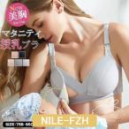 快適さと便利さを両立！母を支えるノンワイヤー授乳ブラ