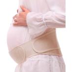 妊娠中の快適なサポート！MAQKONマタニティベルトで負担軽減