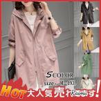 春の装いを格上げ！大人女性のためのトレンチコート特集