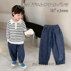 男の子のためのデニムサルエルパンツ新登場！