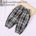 夏を快適に！おしゃれで機能的なキッズチェック柄サルエルパンツ