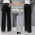 産前産後も快適！新作マタニティパンツでおしゃれを楽しもう