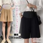 涼しさと快適さを両立！新作マタニティショートパンツ