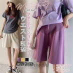 夏の妊婦さん必見！快適でおしゃれなマタニティショーパン