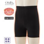 冬のおしゃれ！あったかくて可愛いキッズオーバーパンツ