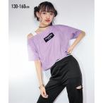 夏のトレンド必携！子供用ワンショルダーTシャツ登場