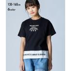 カラフルで快適！キッズ向け切り替えデザインTシャツで夏を楽しもう