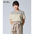 夏にぴったり！子供用ボーダーTシャツのご紹介