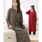 快適なマタニティライフを！ニッセンの授乳服付きルームウェア