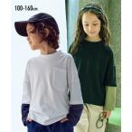 オシャレなキッズ重ね着風Tシャツのご紹介