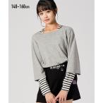 オシャレキッズの必需品！ボーダー重ね着風長袖Tシャツ