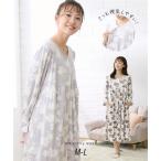 心地よさと美しさを兼ね備えたマタニティネグリジェ