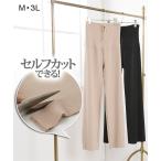 育児を快適に！ローズマダムのマタニティパンツ