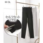 快適＆おしゃれ！ローズマダムのマタニティパンツで産前産後もスタイルをキープ