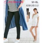 妊娠中もおしゃれを楽しめる！犬印本舗の美脚マタニティスキニー