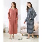 マタニティライフを快適に！産前・産後にぴったりなネグリジェの魅力