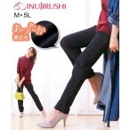 妊娠中から産後まで使える！あったか美脚マタニティパンツの魅力