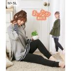 冬の必需品！あったかマタニティパジャマで心地よい毎日を