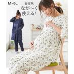産前産後も快適！花柄プリントのマタニティパジャマ