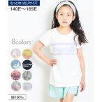 夏のおしゃれ必需品！ゆったりサイズのキッズTシャツ