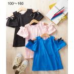 女の子の魅力を引き立てる！爽やかオフショルダーTシャツ